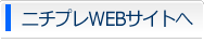 �j�`�v��WEB�T�C�g��