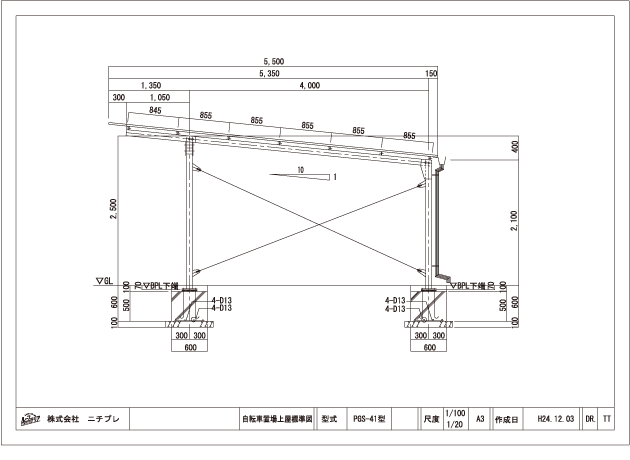 PGS-41�^�}��
