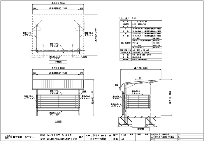 B-31R図面