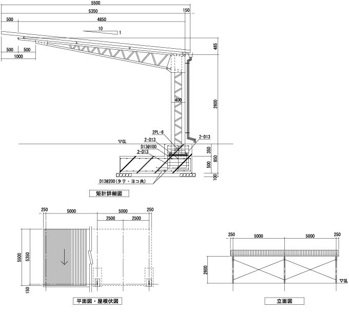 PGS-32S図面