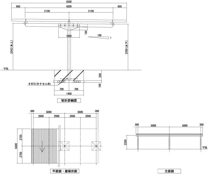 PGS-52図面